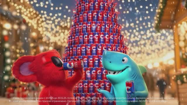 Наряди Cool Ёлку