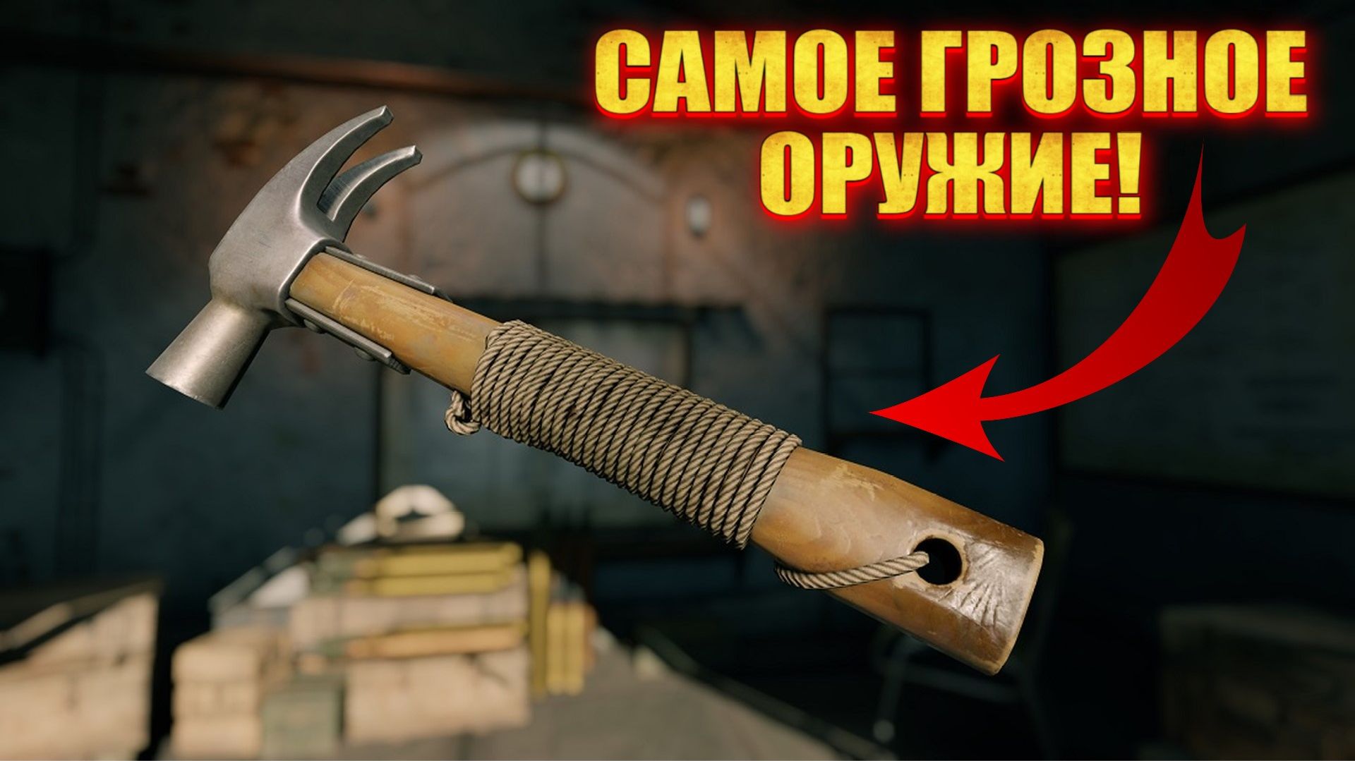 Enlisted - Мастер-класс по инженерии: как выигрывать бои стройкой в Enlisted!?