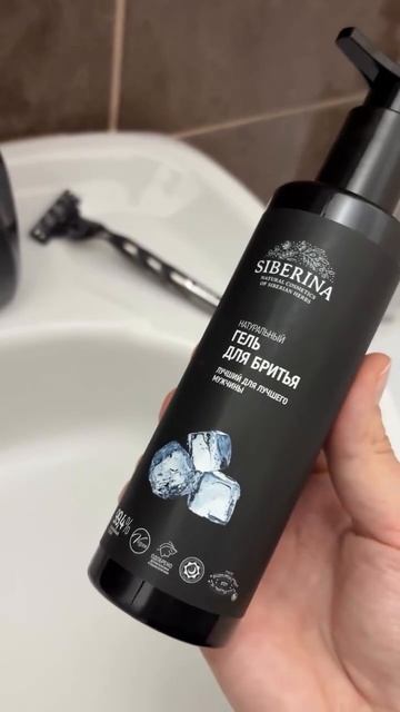 Отзыв на натуральную косметику SIBERINA – НАСТОЯЩАЯ НАТУРАЛЬНАЯ КОСМЕТИКА