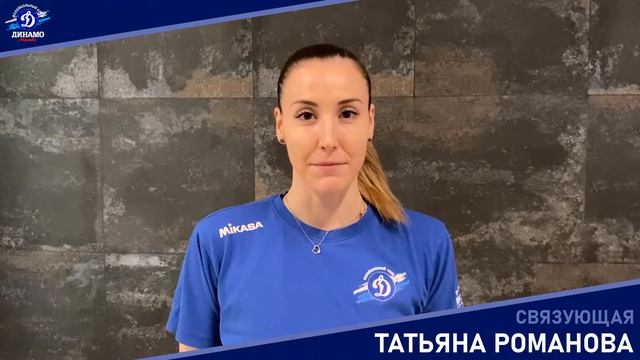 Приглашение на матч «Динамо» (Москва) — «Динамо-Ак Барс» (Казань)