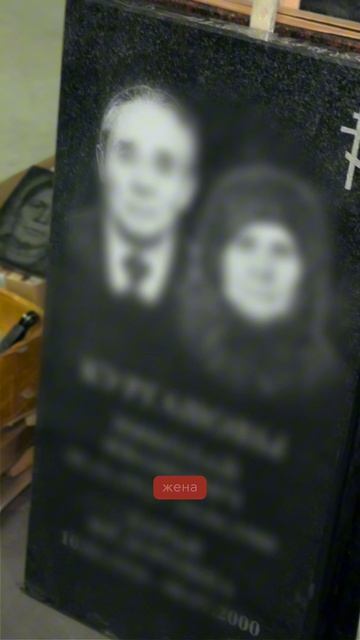 Как оформить семейное захоронение?