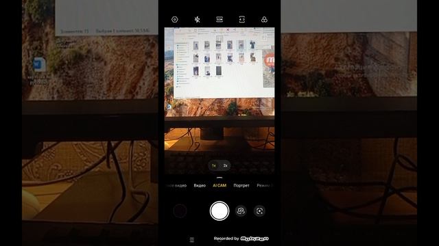 Папик фильм 2026 г.