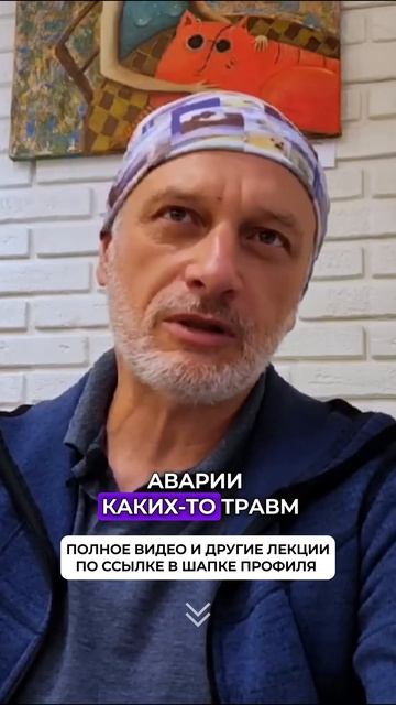 Когда нейросенсорика невозможна | Михаил Белый Шаман