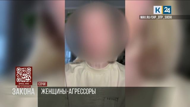 УВД Сочи проверит заявление женщины об избиении двумя девушками возле заведения