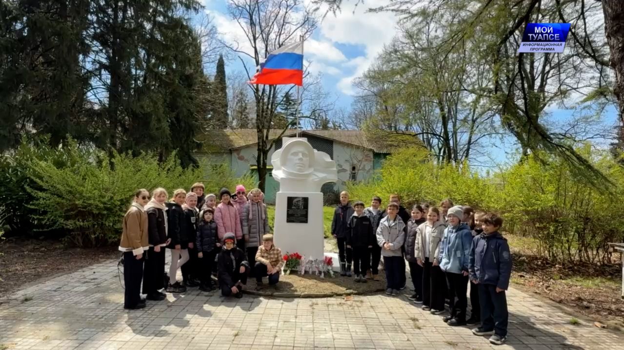 В Шепси состоялось открытие памятника Юрию Гагарину.