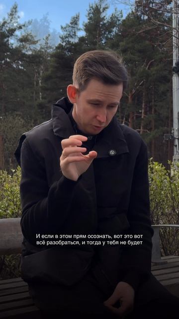 Почему же вы это не понимаете?