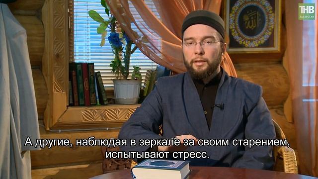 Нәсыйхәт: 22.11.2019 - 