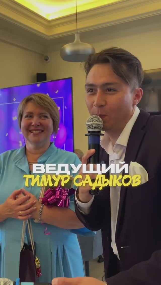 Тимур Садыков