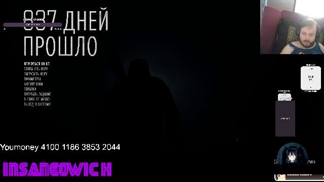 стрим прохождение Days Gone 63 миссия попытка№3