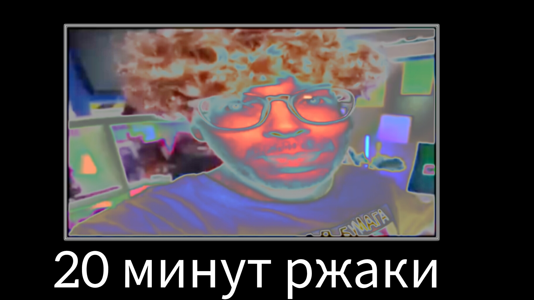 20 минут ржаки от А4 😂😂😂 Попробуй не засмеяться