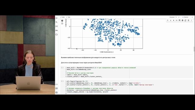 Детекция аномалий, часть 11: Практика по поиску аномалий на изображениях