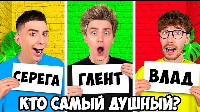 КТО ИЗ КОМАНДЫ А4 ЧЕЛЛЕНДЖ ! Видео Влада Бумага а4 А 4 Bumaga