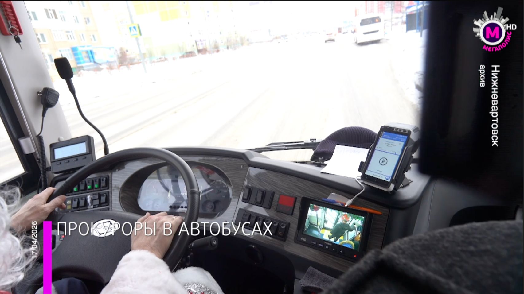 Перевозка пассажиров в Югре под контролем прокуратуры