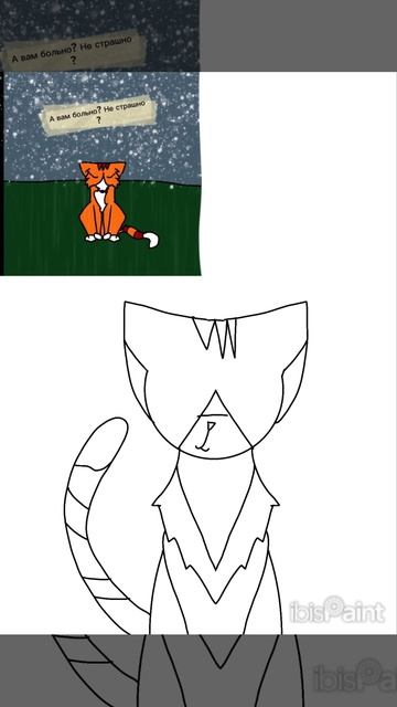 Арт для Огненой гразы просто так.