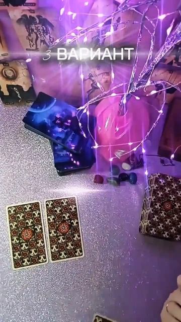 Послание карт вам на 17.04.26