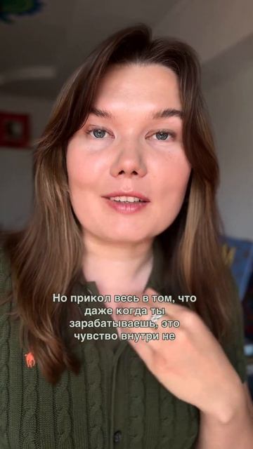 Почему тебе все ещё недостаточно?