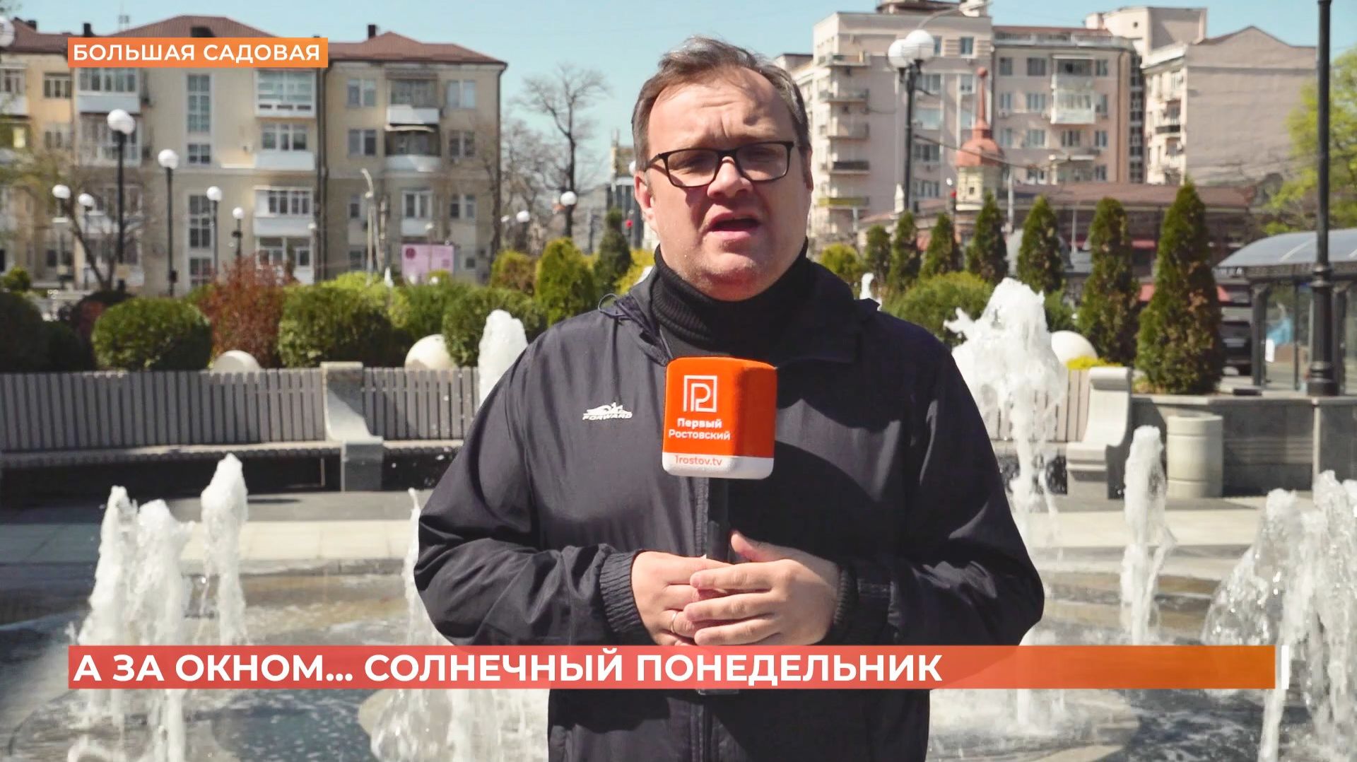 А за окном. 17 апреля 2026