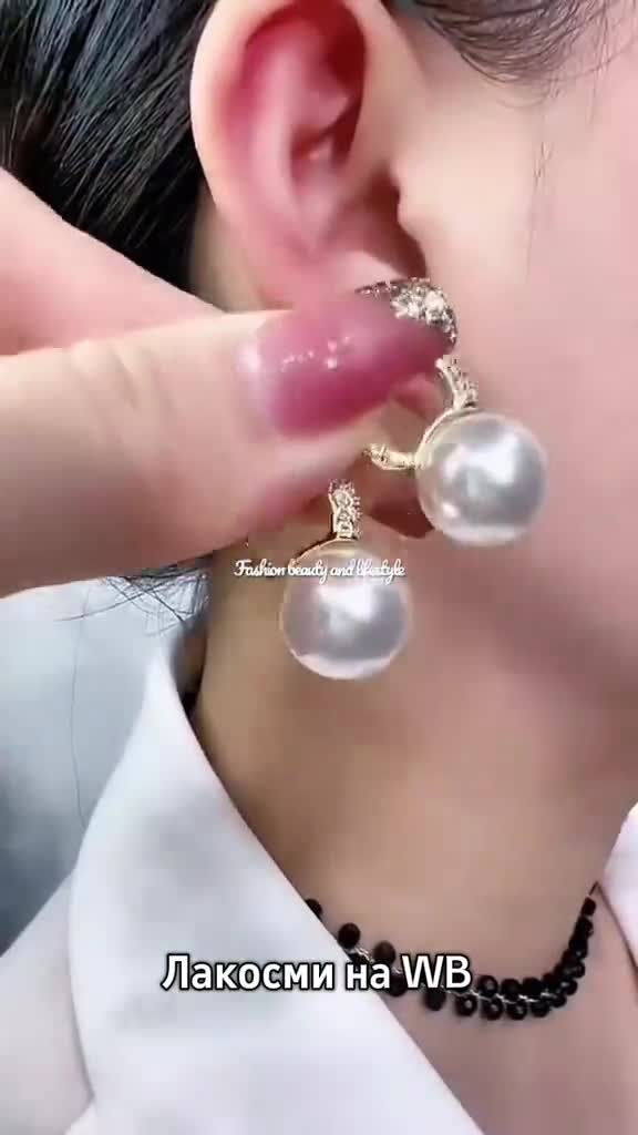 Бижутерия на Вайлдберриз, пиши в поиске #Лакосми 👈 ЖМИ на хэштег и копируй #Бижутерия #подарок #WB