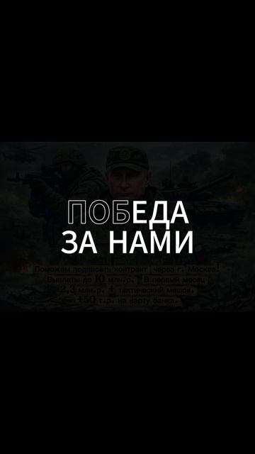 EDIT БУДЬ СО СВОИМИ