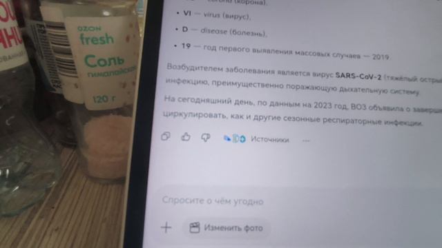 Что такое COVID-19/Коронавирус?! Что было в 2019 — 2023 годах?! Обучающие видео (в описание)