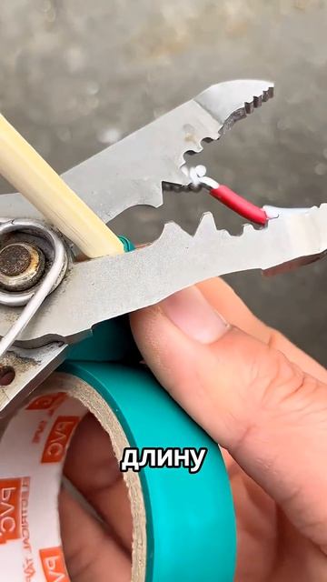 Лайфхак с изолентой!