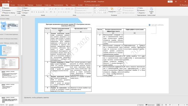 Немецкий язык. ЕГЭ. Фадеева Л.В.