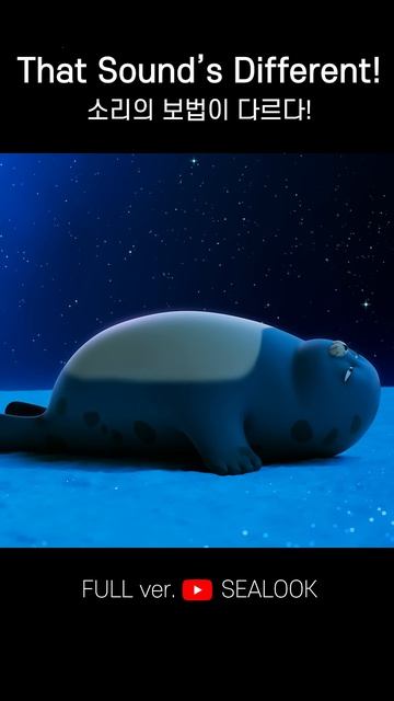 Морские Котики Этот звук другой! 🔊