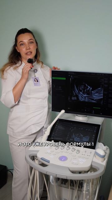 Rolls-royce в мире УЗИ