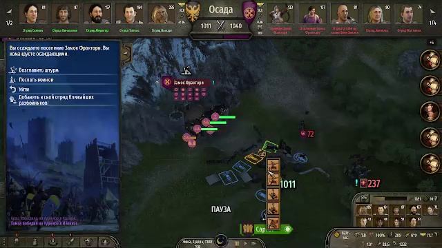 Mount & Blade II Bannerlord #7