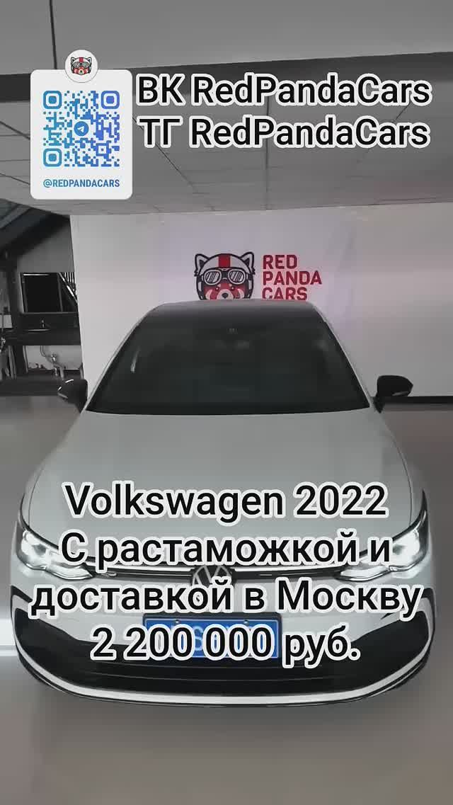Volkswagen Golf 2022, 1.4T, 150лс, 44000км