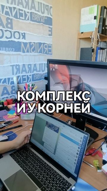 Ожег от краски и спасение от седины