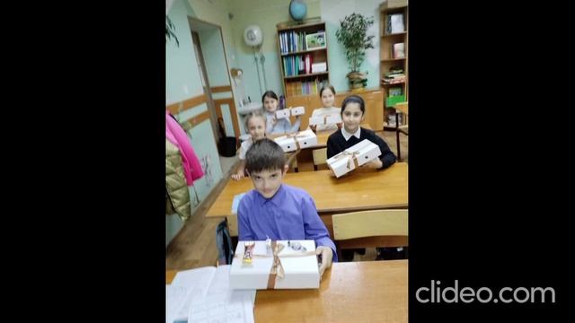 Подарки к праздникам 3 А класс