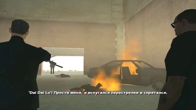 GTA San Andreas #11 Прохождение