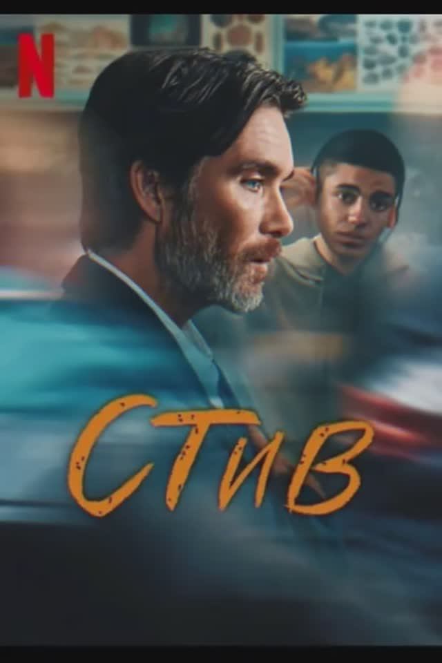 Топ лучших фильмов на вечер, которые точно стоит посмотреть!🎬🍿