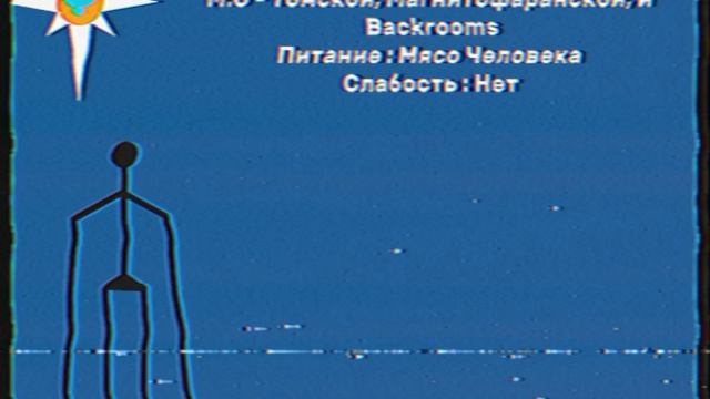 ° Бактерия ° [СБСН]