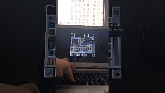 играю в Майн иксперемент и просто играю