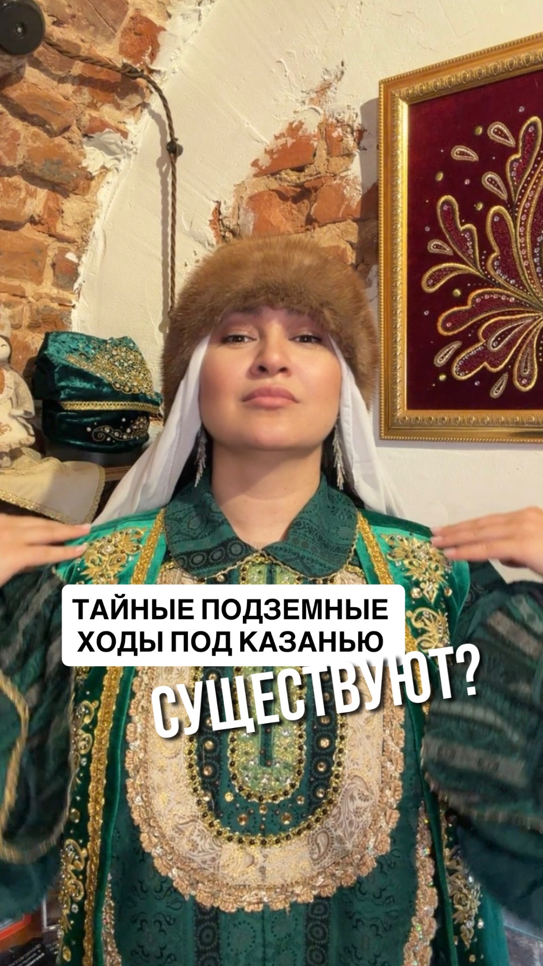 Тайные ходы под Казань из Кремля существуют?!!!