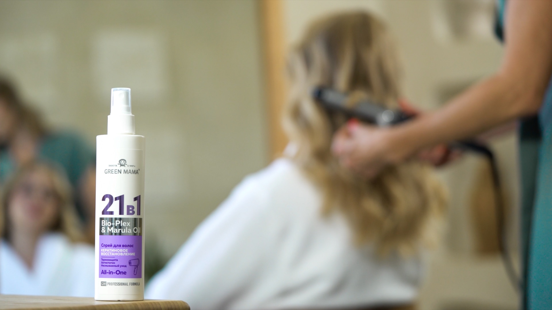 Производство спрея 21 в 1 от бренда Green Mama