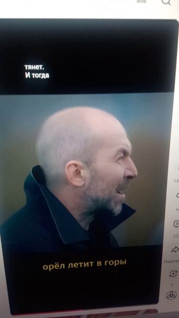 Удивительно мудрые слова и притча!