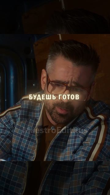 У тренера свои методы... 😱🔥 Джентльмены  Matadora (Ultra Slowed)  фильм тренды кино