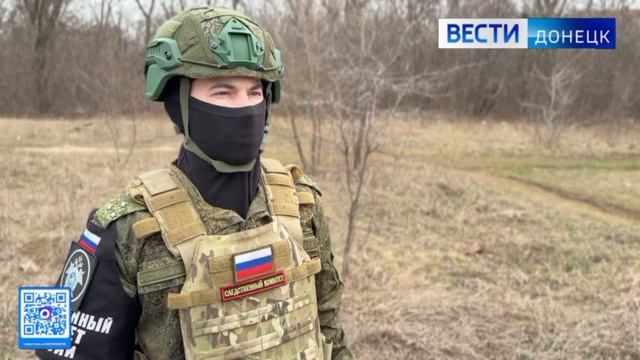 Следователями СК России зафиксированы очередные преступления ВФУ