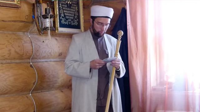 Курбан — Пятничная проповедь 01.09.2017 г.