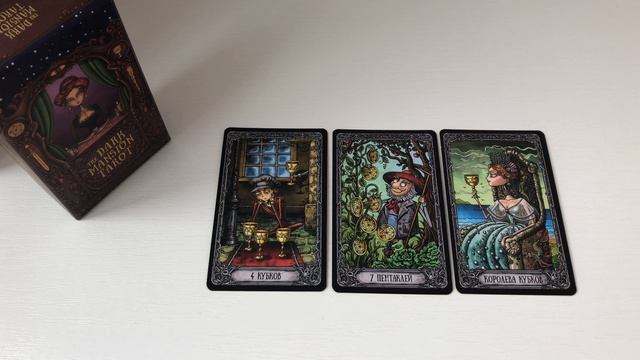 Близнецы таро-прогноз на неделю 20.04.2026 -26.04.2026 от Марии Тихоновой