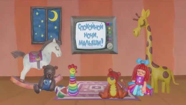 Колыбельная 