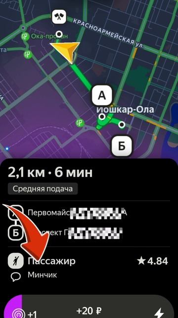 #Заказ #🔥#оплата #ещё #лучше #🌶️