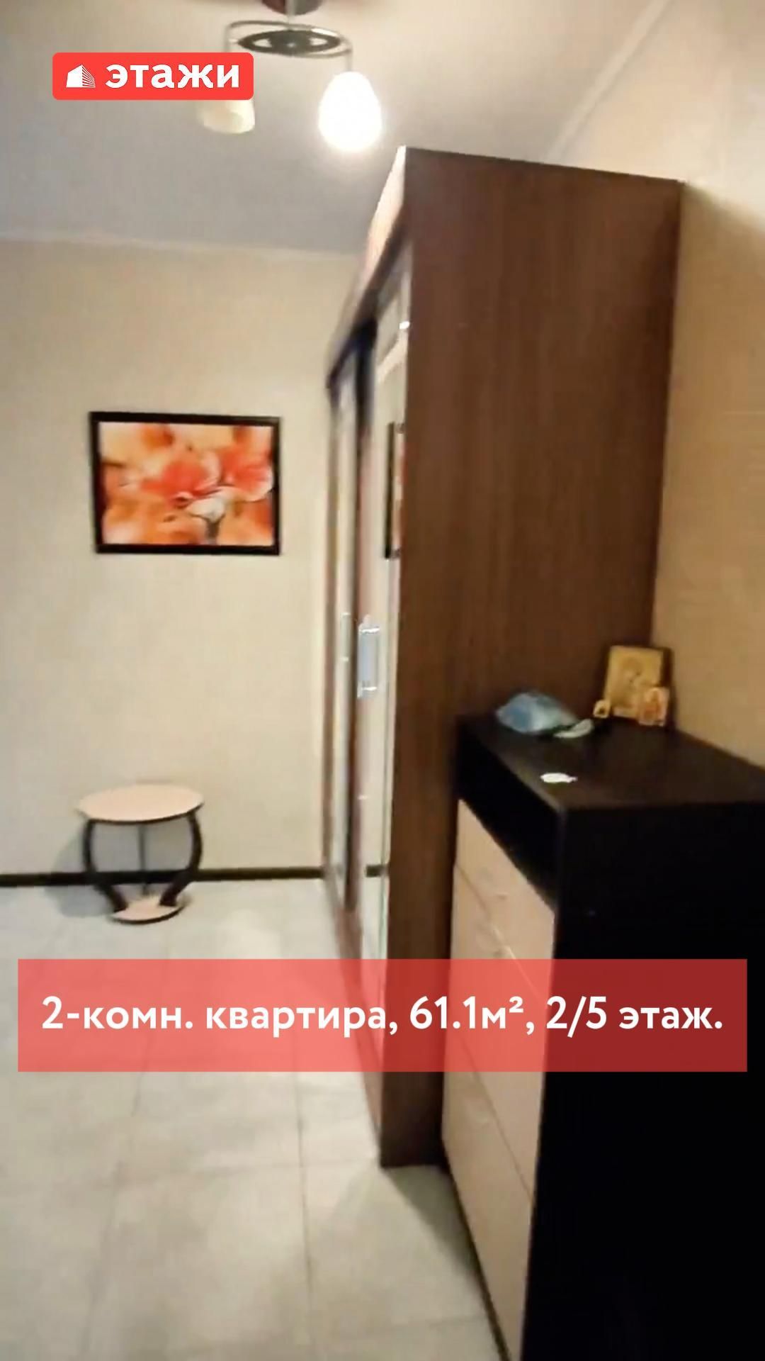 Ейск, 2-ка 47м². Цена 7.600.000. Подробнее по телефону 8-991-418-13-60 Николай. #ейск #этажи #море