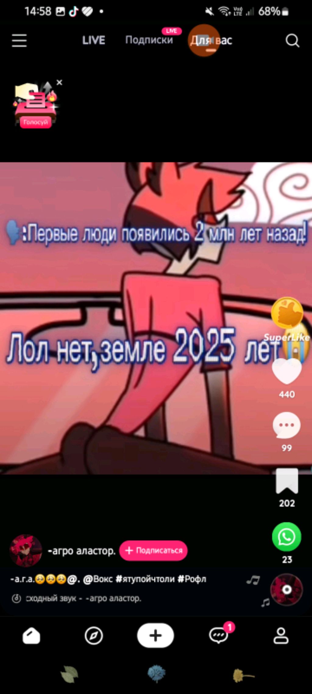 пубертатики