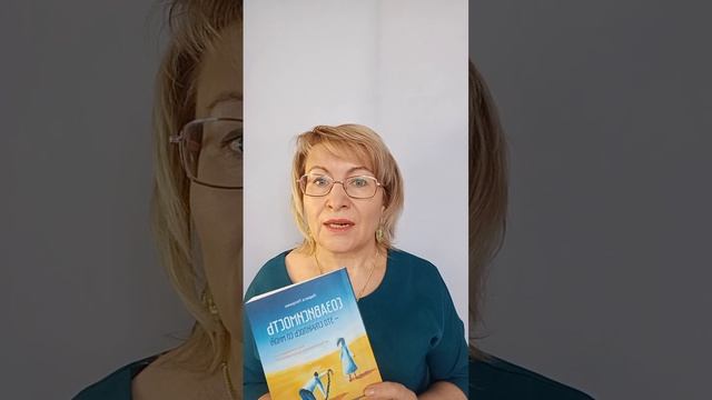 Предлагаю к прочтению  книгу - для, у кого в семье беда под названием 