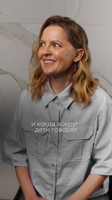 Видео-отзыв о клинике Санте