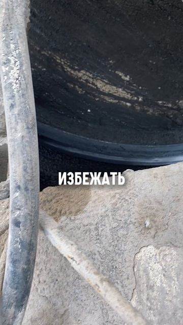 Миксер трясет, как после землетрясения?